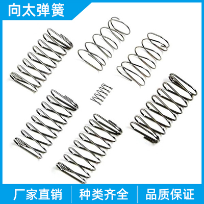 压缩弹簧