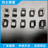 触摸型弹簧