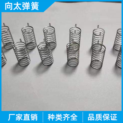 触摸型弹簧