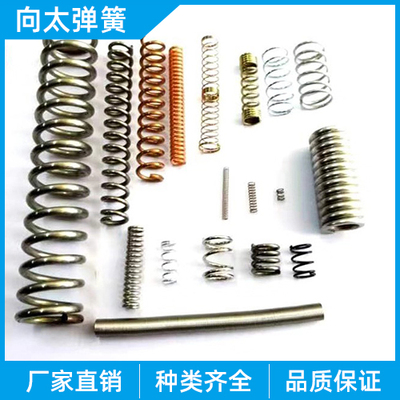 弹簧产品实拍