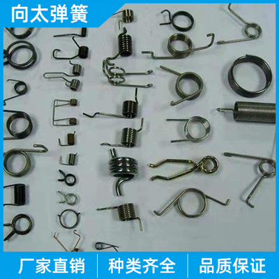 弹簧产品实拍