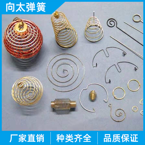 工艺品弹簧