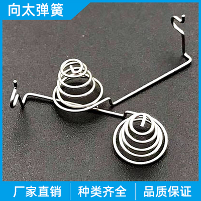 电池弹簧