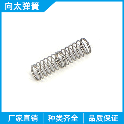 压缩弹簧