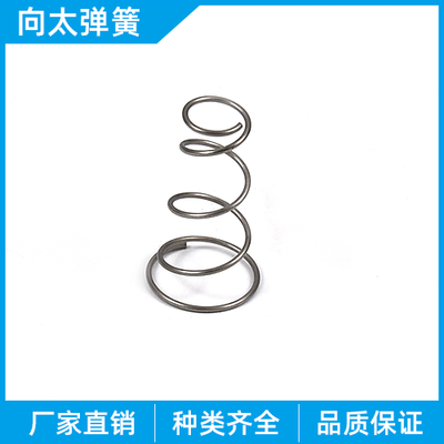 塔型弹簧