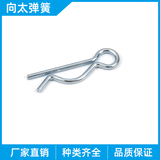 卡簧